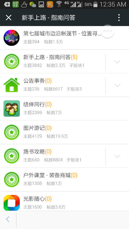 screenshot_2014-09-27-00-35-42.png