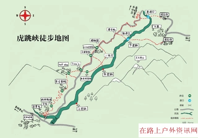 【武汉出发】苍山以北,梅里以南 - 纯徒虎跳峡