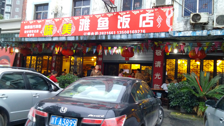 20150926_182626_.jpg