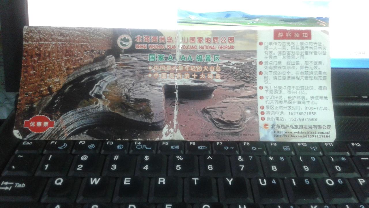 20151009_065740.jpg