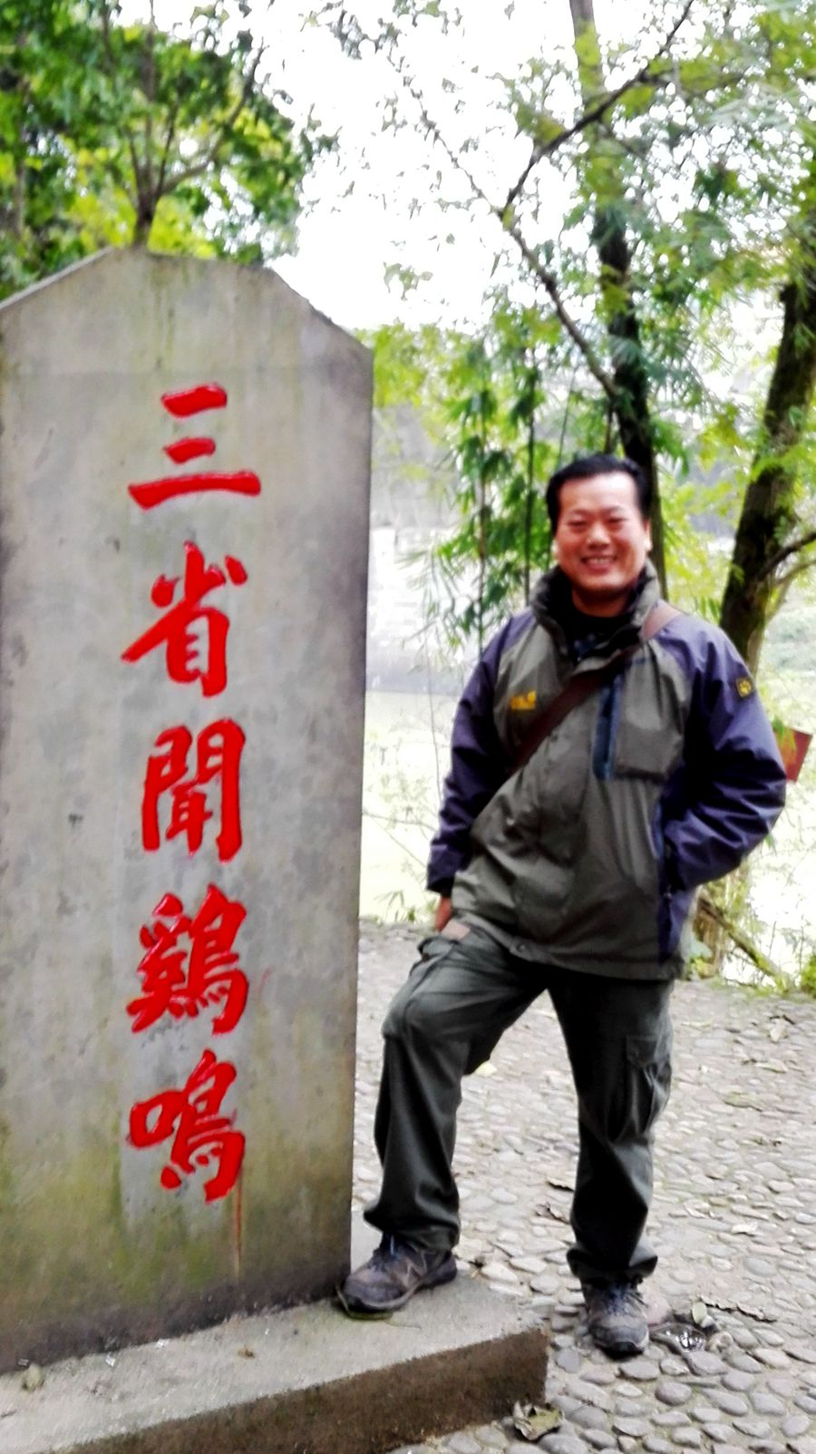 img_20151207_084449.jpg