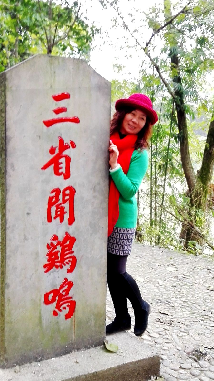img_20151207_084409.jpg