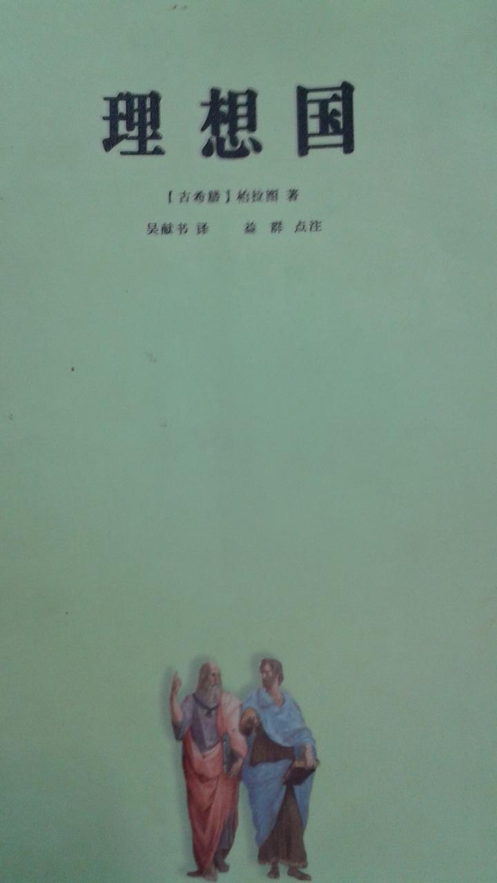 20151118_132259.jpg
