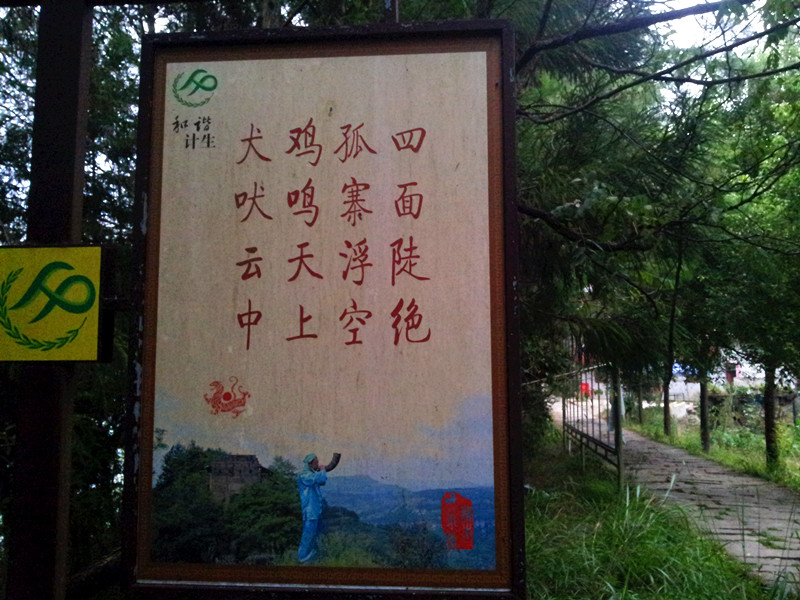 20150903_185338_.jpg