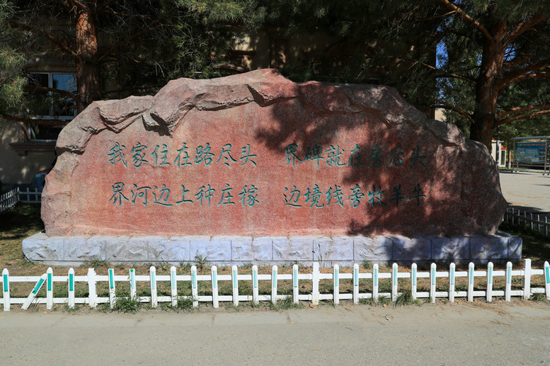 ce6i6457__1.jpg