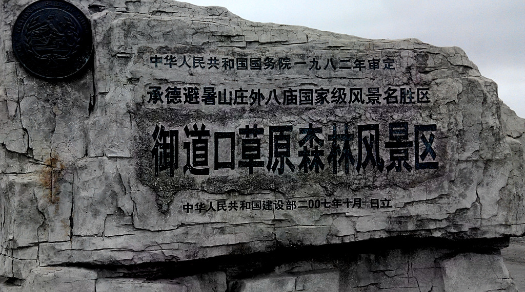 img_20160917_162624_hdr_.jpg