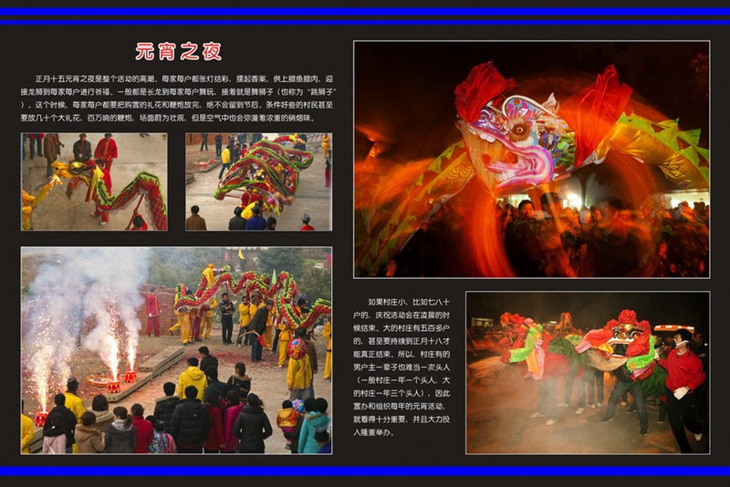 201131110217990.jpg