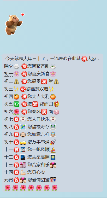 qqͼƬ20160207105538.png