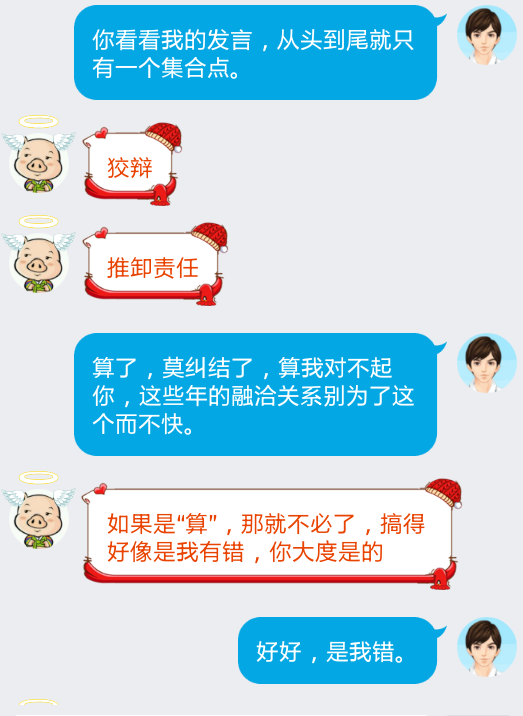 1459157565256.png