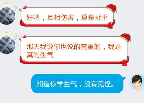 1458859655896.png