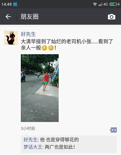 screenshot_2017-02-09-14-49-14.png