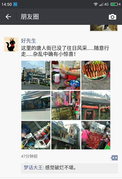 screenshot_2017-02-09-14-50-35.png