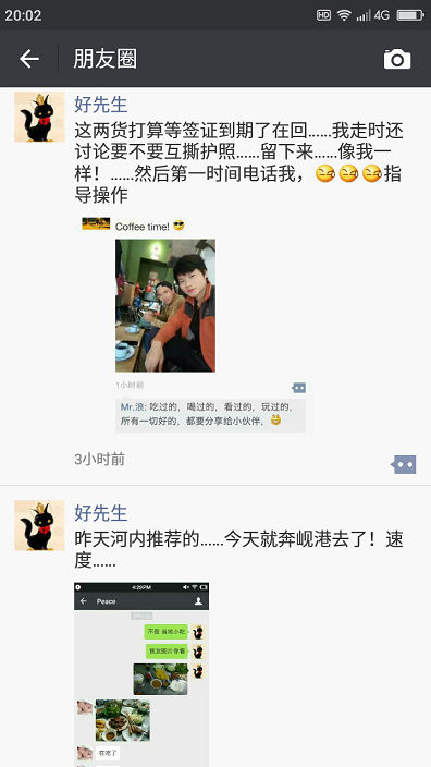 screenshot_2017-02-11-20-02-22.png