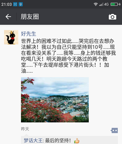 screenshot_2017-02-08-21-03-51.png