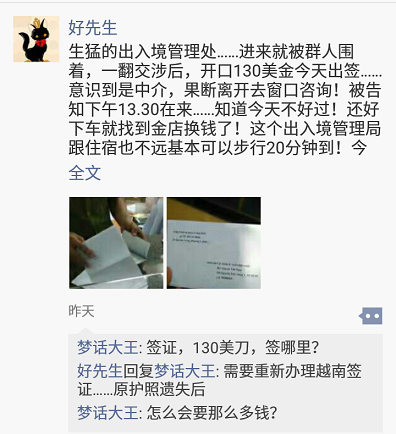 screenshot_2017-02-08-21-04-40.png