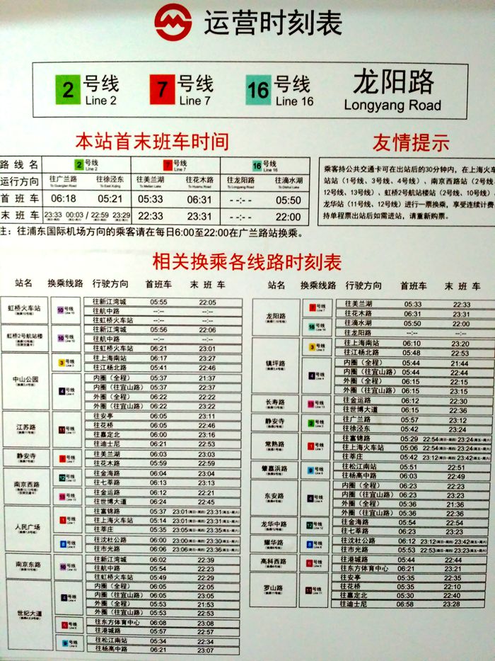 img_20170218_174720.jpg