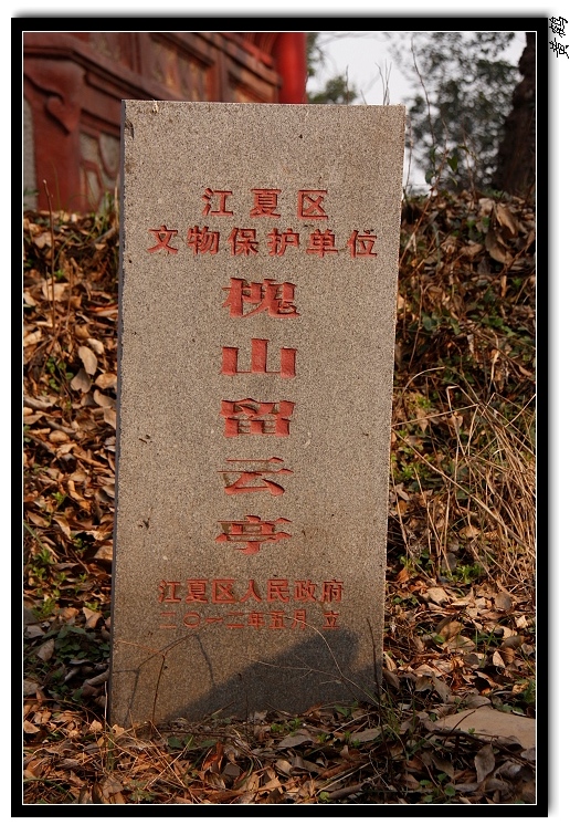 ɽͷ041.jpg