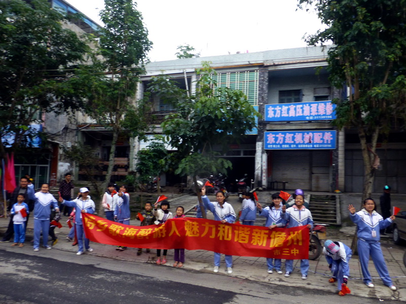 p1300990.jpg