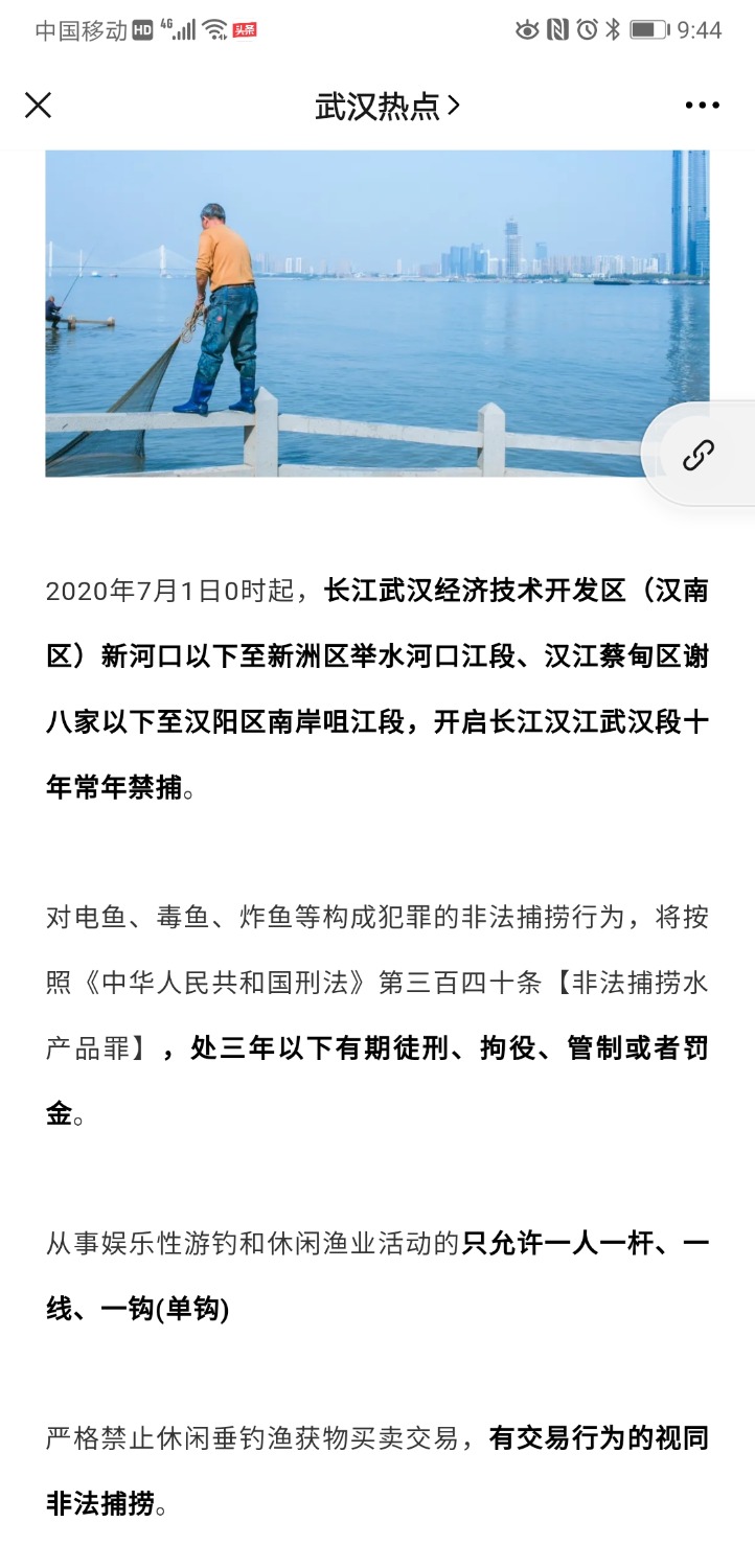 Screenshot_20200630_214400_com.tencent.mm.jpg