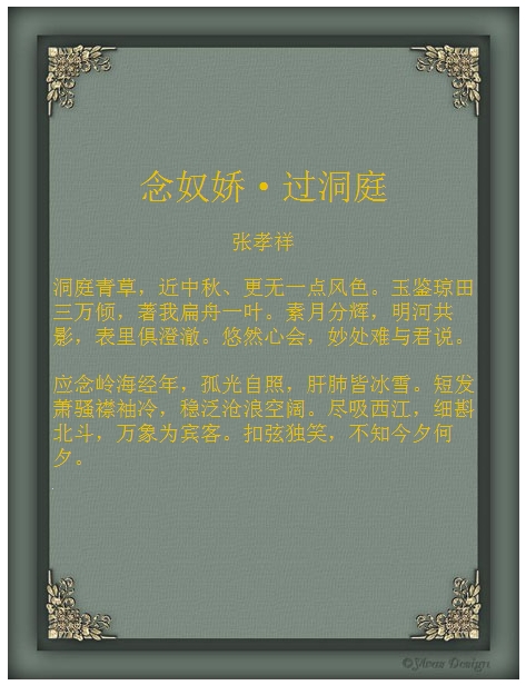 zhangxiaoxiang.JPG