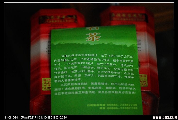 nEO_IMG_DSC_4839.jpg
