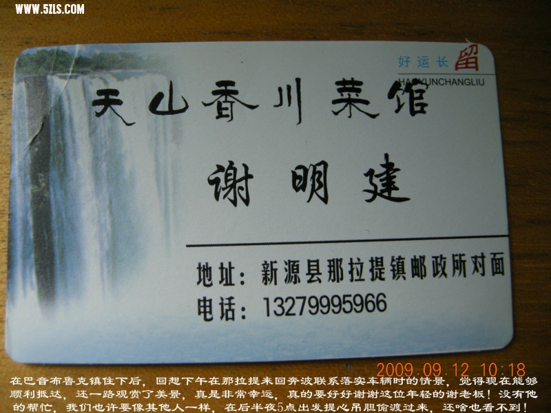 DSCN2941.JPG