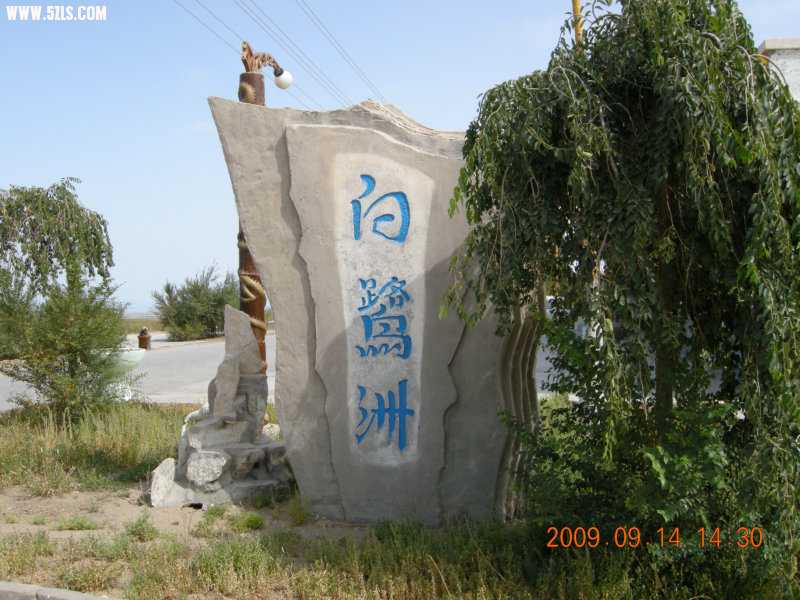 DSCN3244.JPG