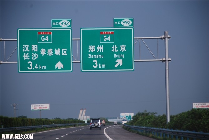 在路