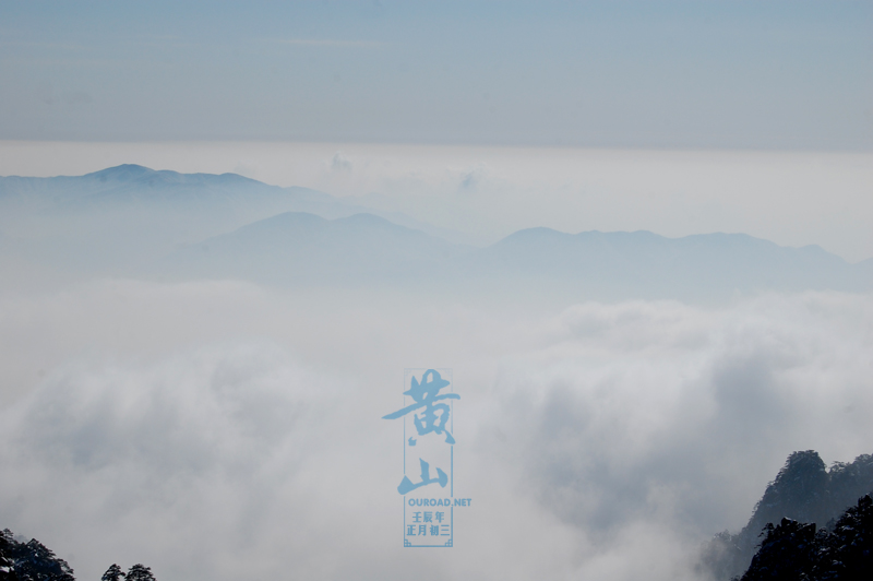 huangshan20120125_0389.jpg