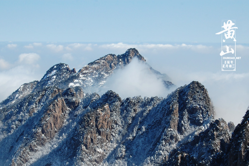 huangshan20120125_05232.jpg