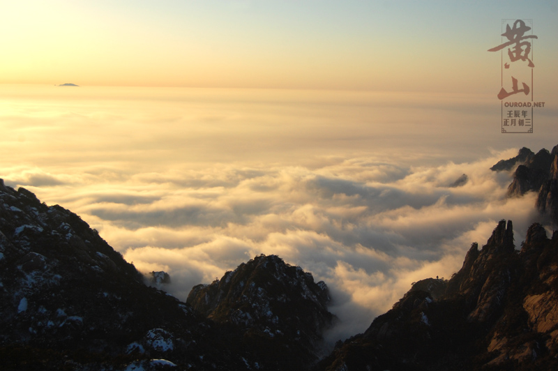 huangshan20120125_0648.jpg