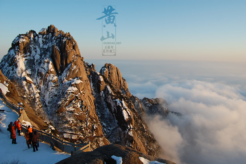 huangshan20120125_0666.jpg