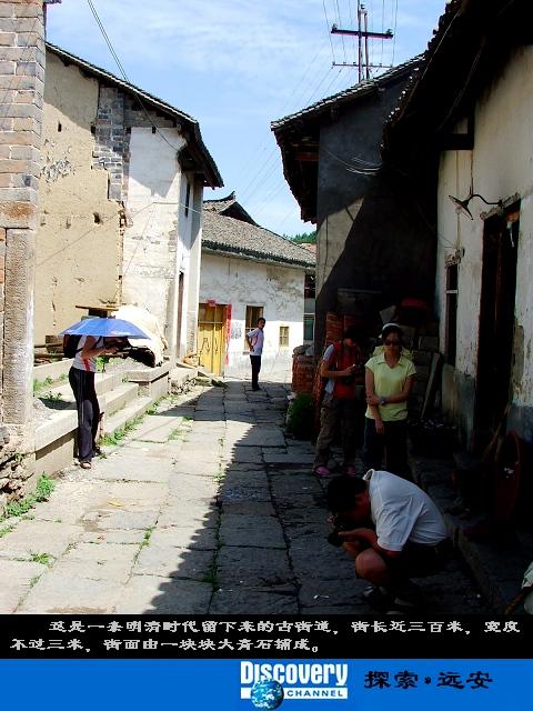湖北远安旅游景点一览 - 常砚滴 - 雅石溪的传说