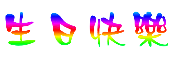 1147751926464.gif
