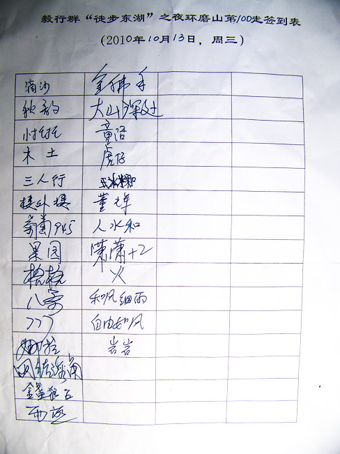 100_3968.jpg