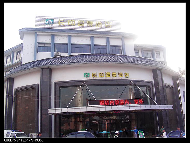 dscn9541.jpg