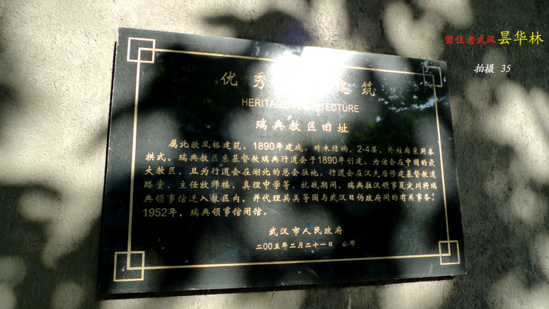 p1050789.jpg