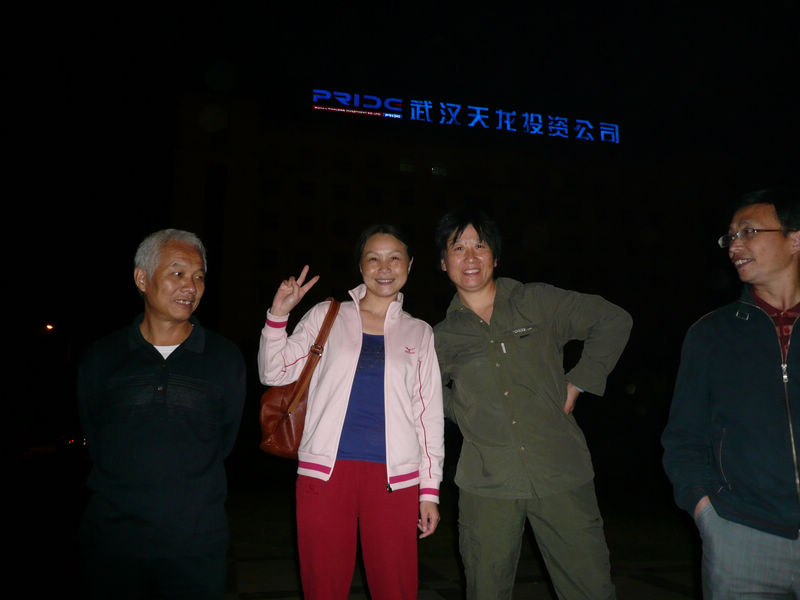 p1010068.jpg