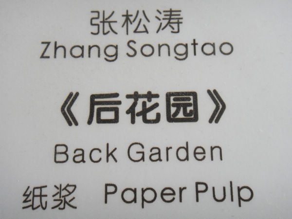 dsc01420.jpg