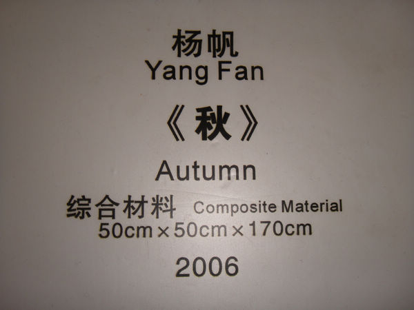 dsc01423.jpg
