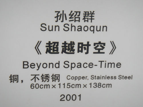 dsc01434.jpg