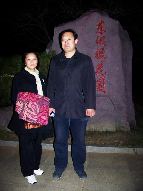 100_4524.jpg