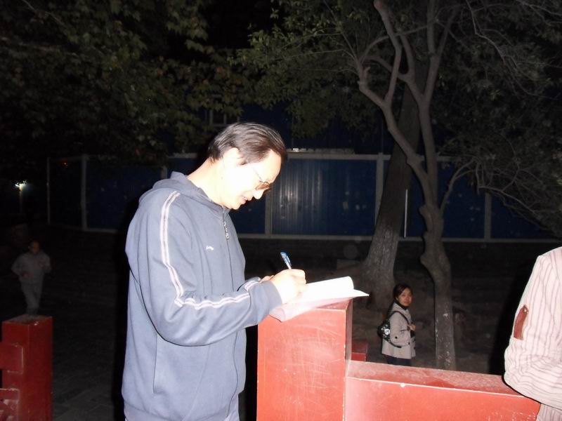 С sdc10118.jpg