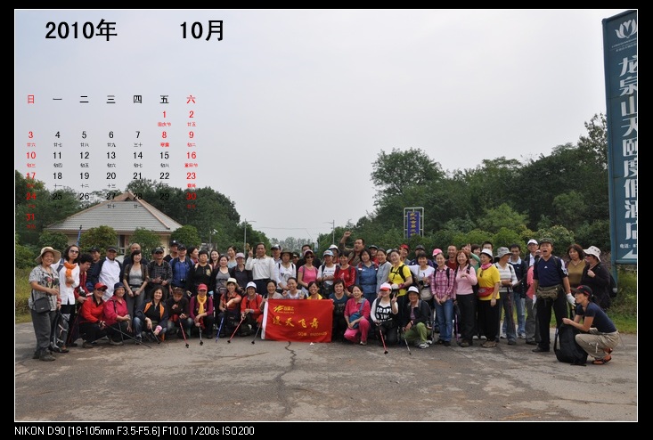 dsc_0093.jpg