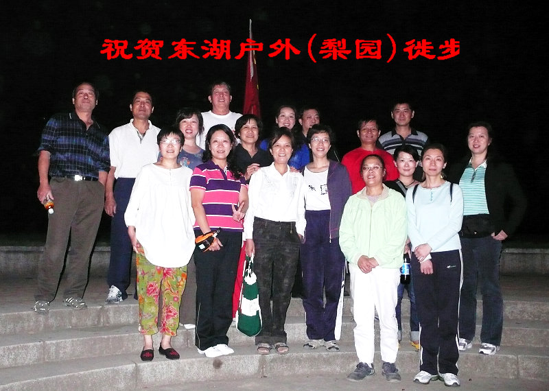 p1090356.jpg