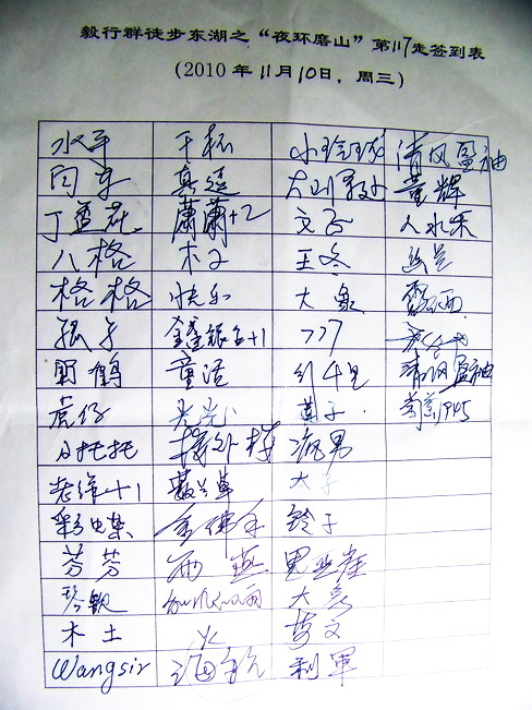 100_5108.jpg