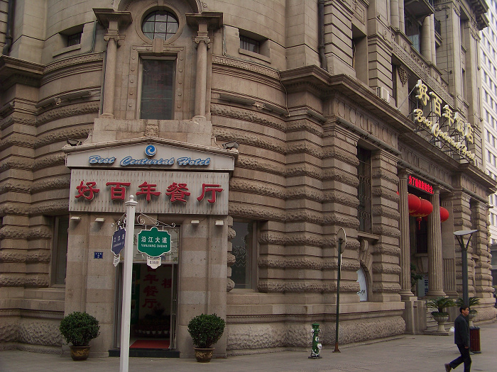 20101114bϽɨ (15).jpg