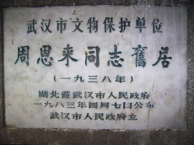 100_5353.jpg