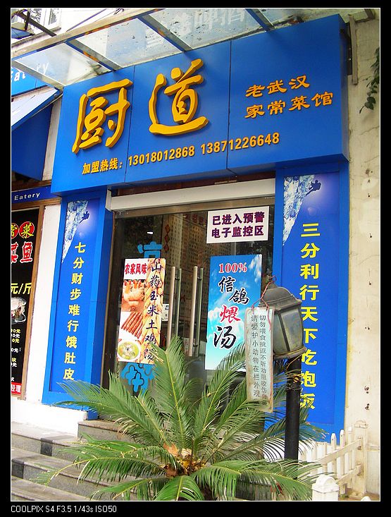 dscn9720.jpg