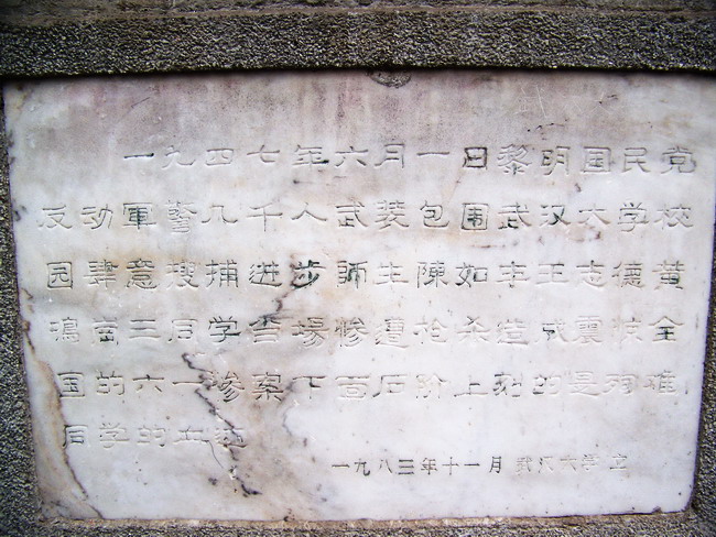 100_5469.jpg